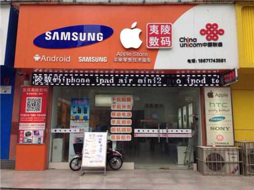 宜昌全國(guó)聯(lián)保蘋果iPhone 5s首付900元購機(jī)服務(wù)解析