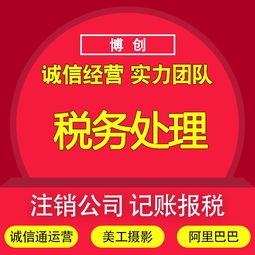 深圳代辦公司注冊 流程、費用與廣告設計營業執照辦理指南